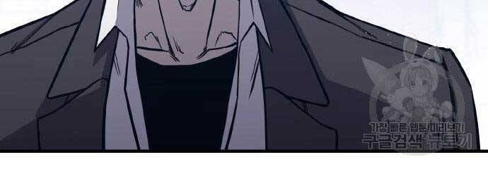 Huyền Thoại Tái Xuất Chap 2 - Next Chap 3
