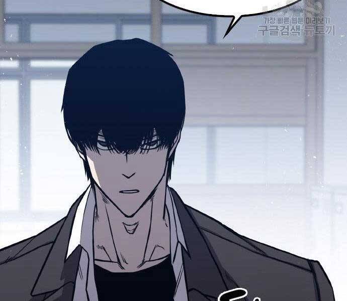 Huyền Thoại Tái Xuất Chap 2 - Next Chap 3