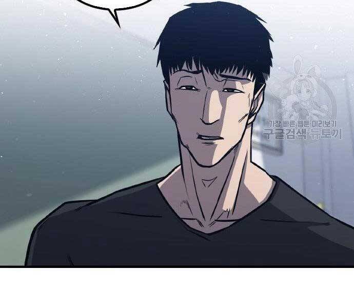 Huyền Thoại Tái Xuất Chap 2 - Next Chap 3