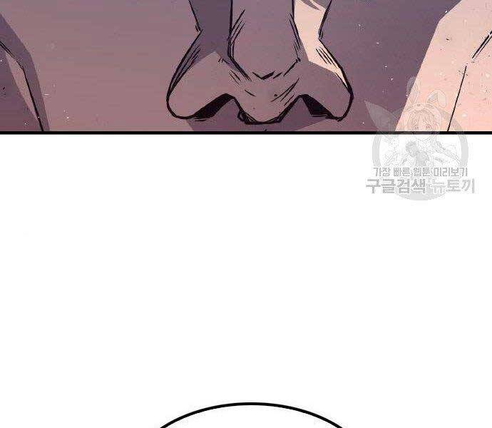 Huyền Thoại Tái Xuất Chap 2 - Next Chap 3