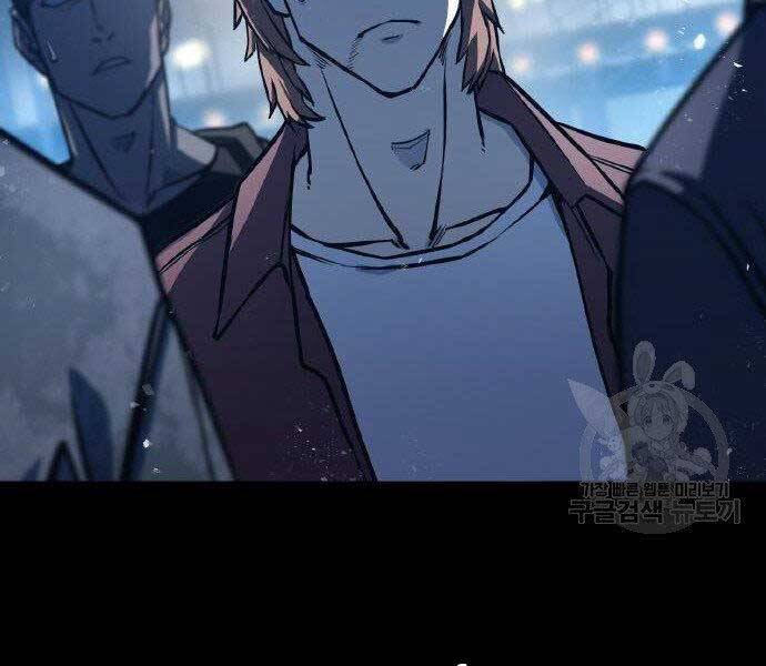 Huyền Thoại Tái Xuất Chap 2 - Next Chap 3