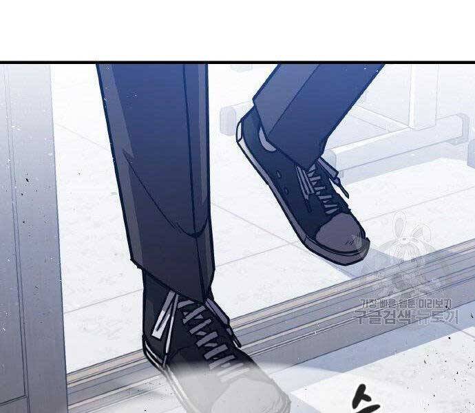 Huyền Thoại Tái Xuất Chap 2 - Next Chap 3