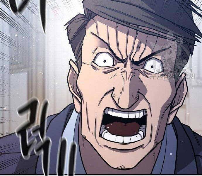 Huyền Thoại Tái Xuất Chap 2 - Next Chap 3
