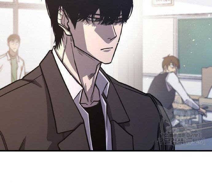 Huyền Thoại Tái Xuất Chap 2 - Next Chap 3
