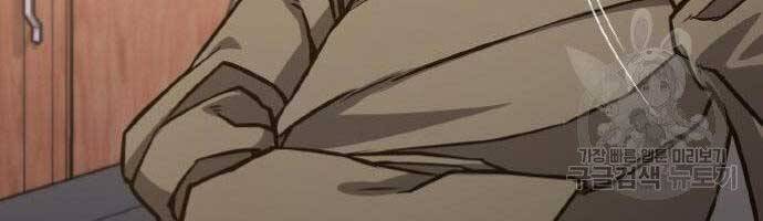 Huyền Thoại Tái Xuất Chap 2 - Next Chap 3