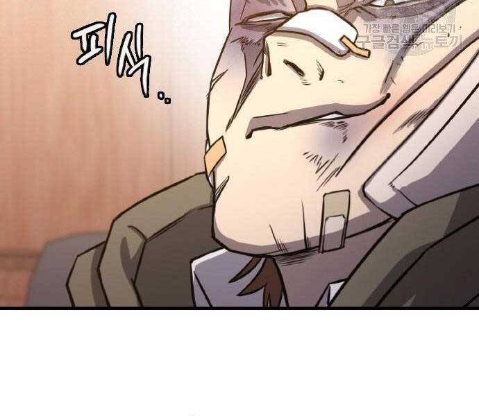 Huyền Thoại Tái Xuất Chap 2 - Next Chap 3