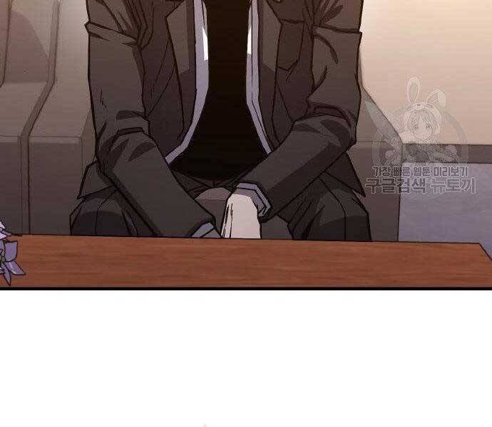 Huyền Thoại Tái Xuất Chap 2 - Next Chap 3