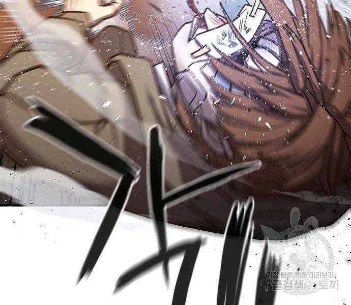 Huyền Thoại Tái Xuất Chap 2 - Next Chap 3