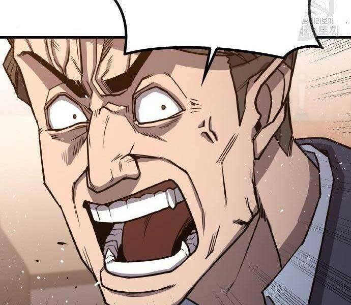 Huyền Thoại Tái Xuất Chap 2 - Next Chap 3