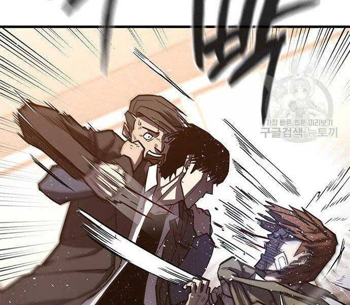 Huyền Thoại Tái Xuất Chap 2 - Next Chap 3