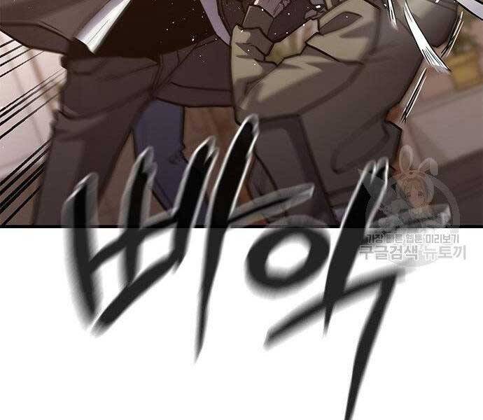 Huyền Thoại Tái Xuất Chap 2 - Next Chap 3