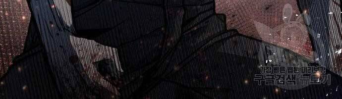 Huyền Thoại Tái Xuất Chap 2 - Next Chap 3