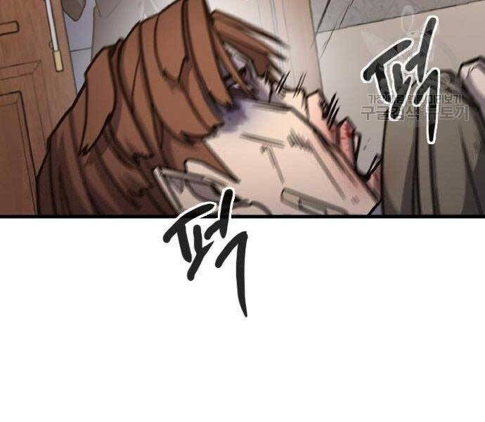 Huyền Thoại Tái Xuất Chap 2 - Next Chap 3