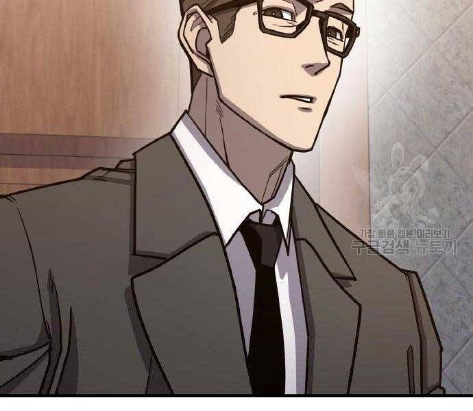Huyền Thoại Tái Xuất Chap 2 - Next Chap 3