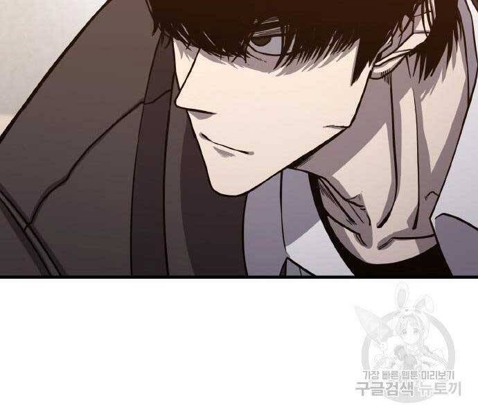 Huyền Thoại Tái Xuất Chap 2 - Next Chap 3