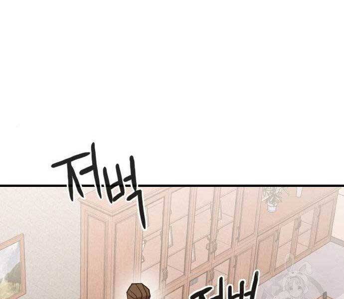 Huyền Thoại Tái Xuất Chap 2 - Next Chap 3