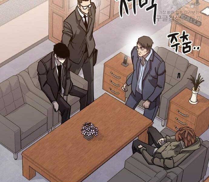 Huyền Thoại Tái Xuất Chap 2 - Next Chap 3