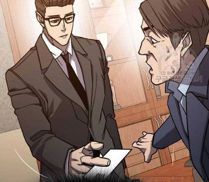 Huyền Thoại Tái Xuất Chap 2 - Next Chap 3