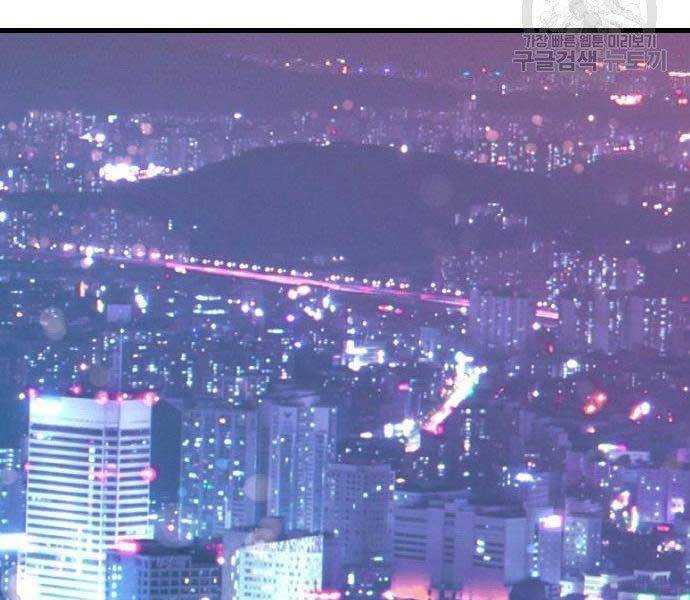 Huyền Thoại Tái Xuất Chap 2 - Next Chap 3