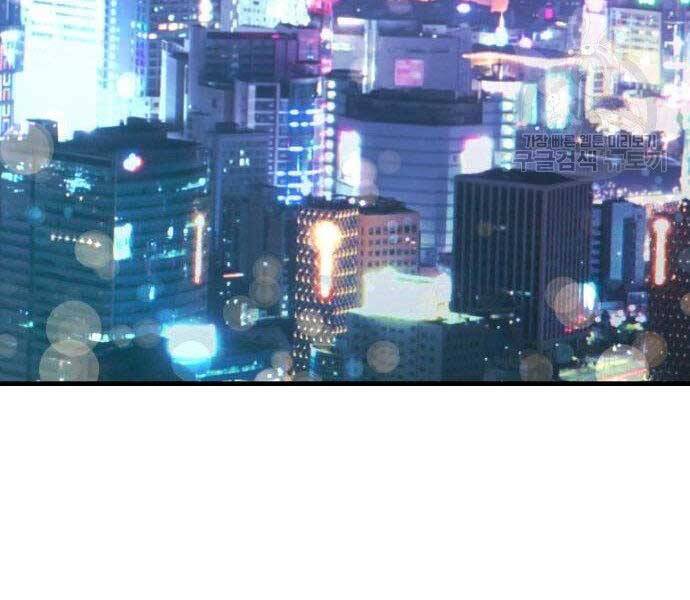 Huyền Thoại Tái Xuất Chap 2 - Next Chap 3