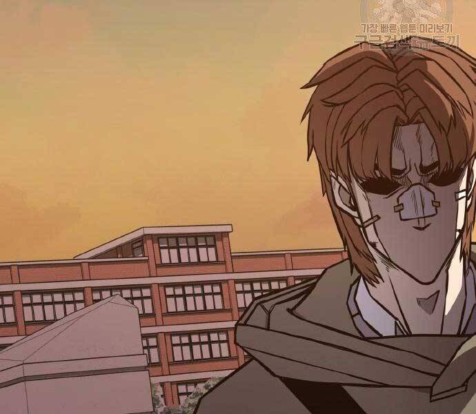 Huyền Thoại Tái Xuất Chap 2 - Next Chap 3
