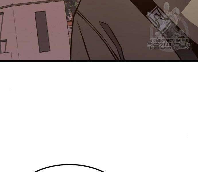 Huyền Thoại Tái Xuất Chap 2 - Next Chap 3