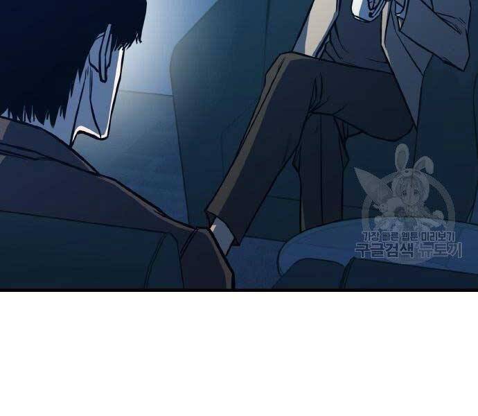 Huyền Thoại Tái Xuất Chap 2 - Next Chap 3