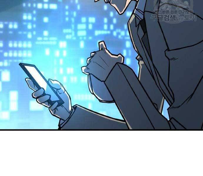 Huyền Thoại Tái Xuất Chap 2 - Next Chap 3