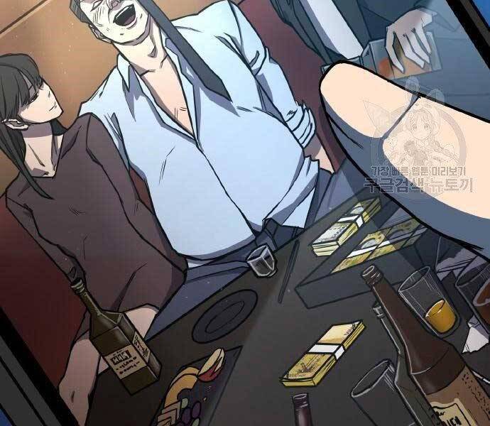 Huyền Thoại Tái Xuất Chap 2 - Next Chap 3
