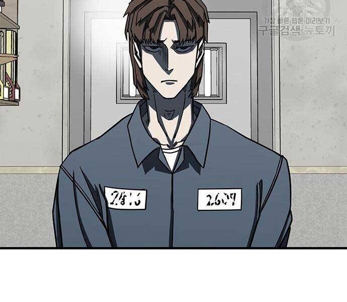 Huyền Thoại Tái Xuất Chap 2 - Next Chap 3