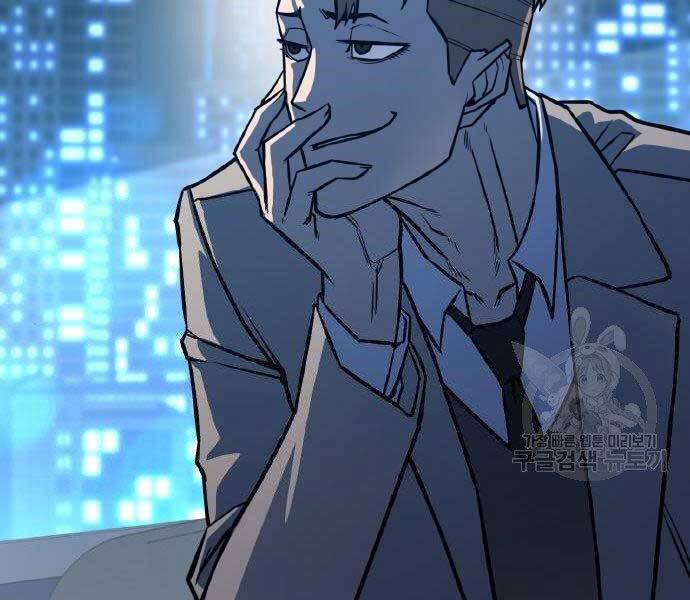 Huyền Thoại Tái Xuất Chap 2 - Next Chap 3