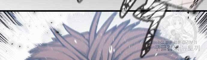 Huyền Thoại Tái Xuất Chap 2 - Next Chap 3