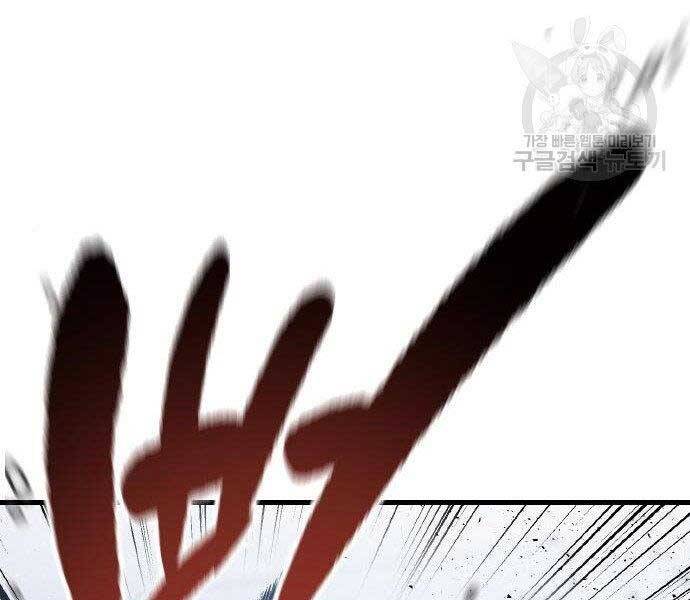 Huyền Thoại Tái Xuất Chap 2 - Next Chap 3
