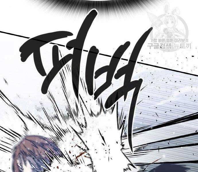 Huyền Thoại Tái Xuất Chap 2 - Next Chap 3