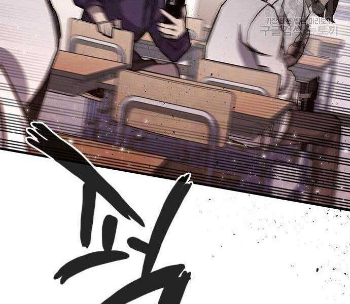 Huyền Thoại Tái Xuất Chap 2 - Next Chap 3