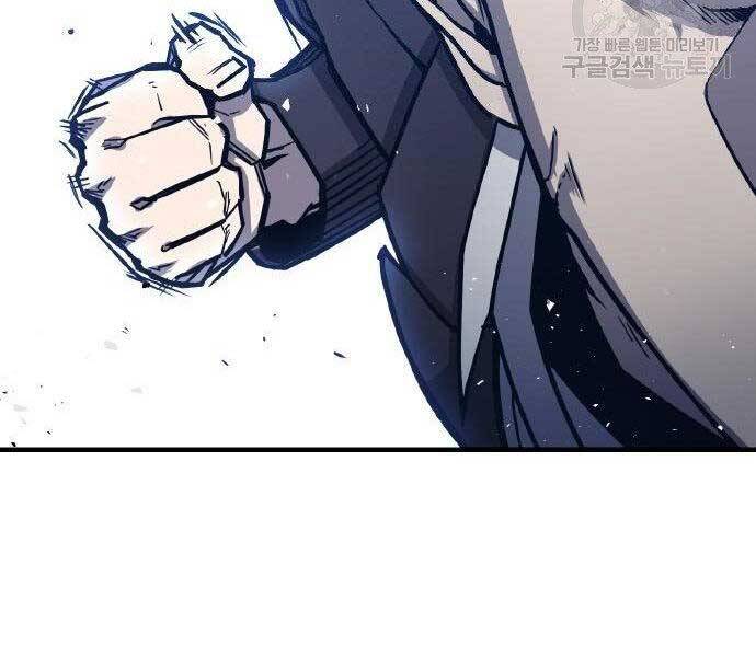 Huyền Thoại Tái Xuất Chap 2 - Next Chap 3
