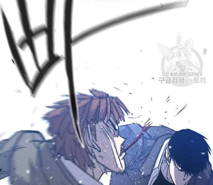Huyền Thoại Tái Xuất Chap 2 - Next Chap 3