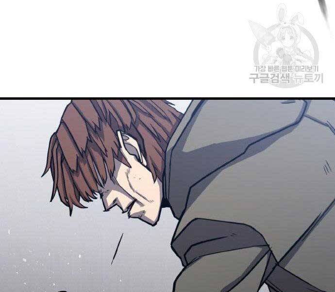 Huyền Thoại Tái Xuất Chap 2 - Next Chap 3