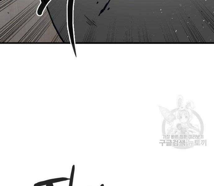 Huyền Thoại Tái Xuất Chap 2 - Next Chap 3