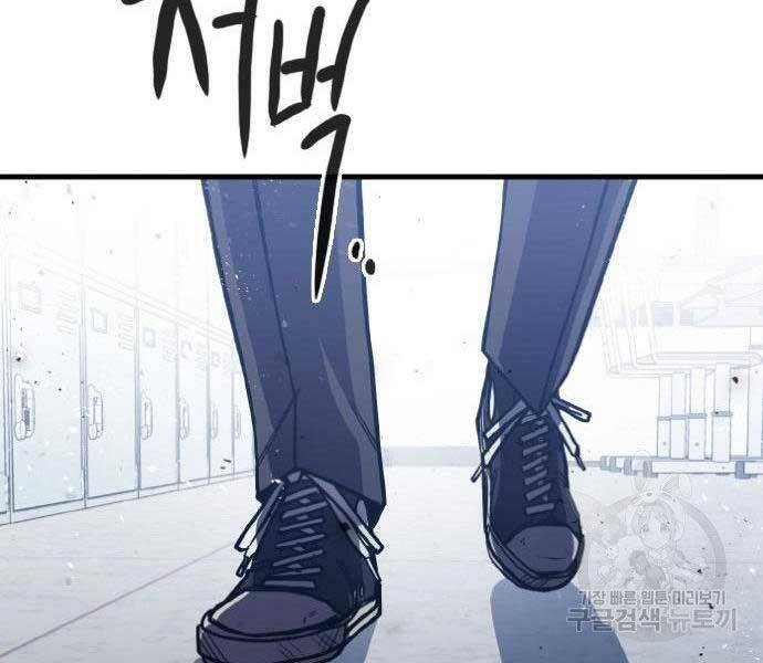 Huyền Thoại Tái Xuất Chap 2 - Next Chap 3