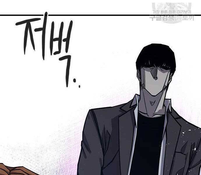 Huyền Thoại Tái Xuất Chap 2 - Next Chap 3