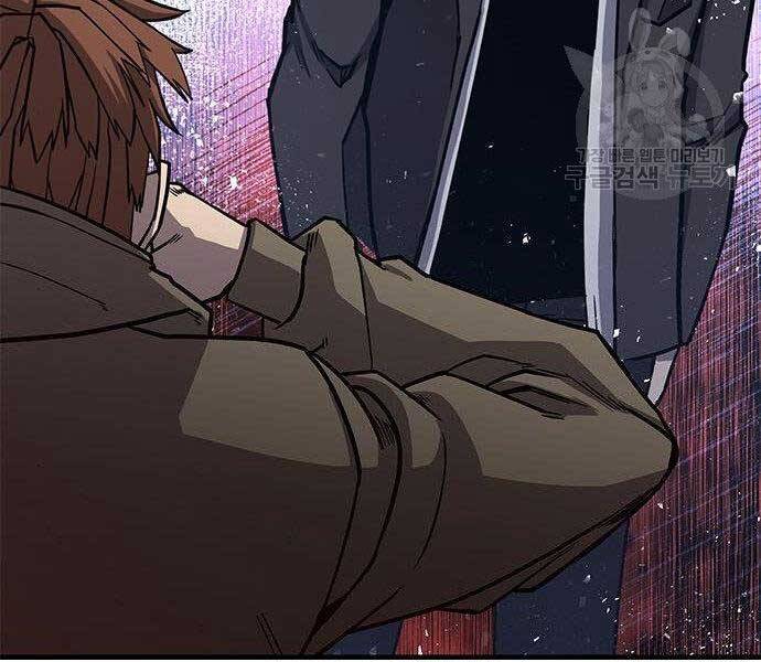 Huyền Thoại Tái Xuất Chap 2 - Next Chap 3