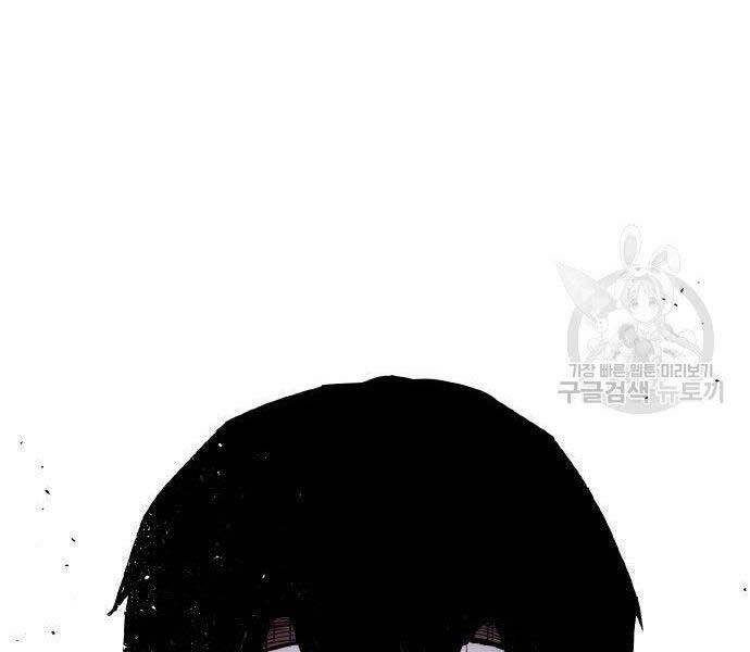Huyền Thoại Tái Xuất Chap 2 - Next Chap 3