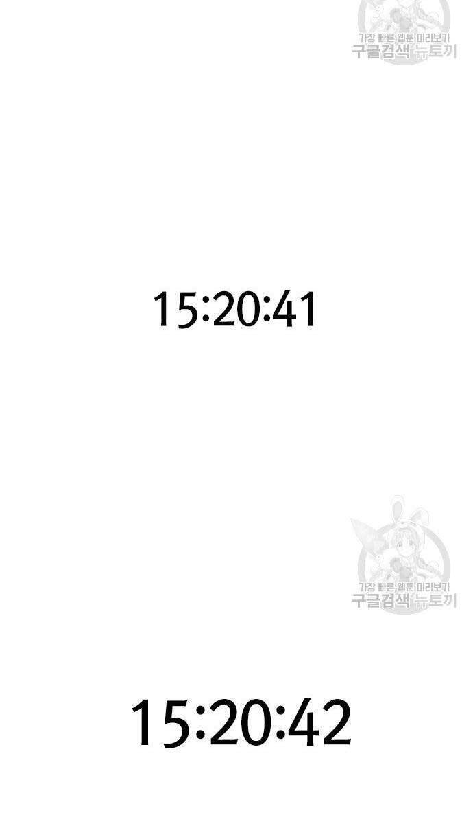 Huyền Thoại Tái Xuất Chap 24 - Next Chap 25