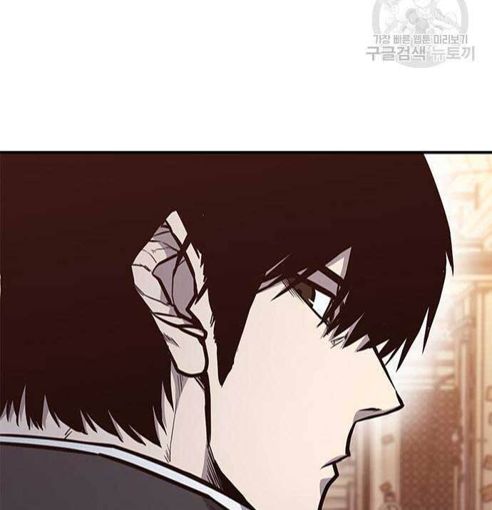 Huyền Thoại Tái Xuất Chap 24 - Next Chap 25
