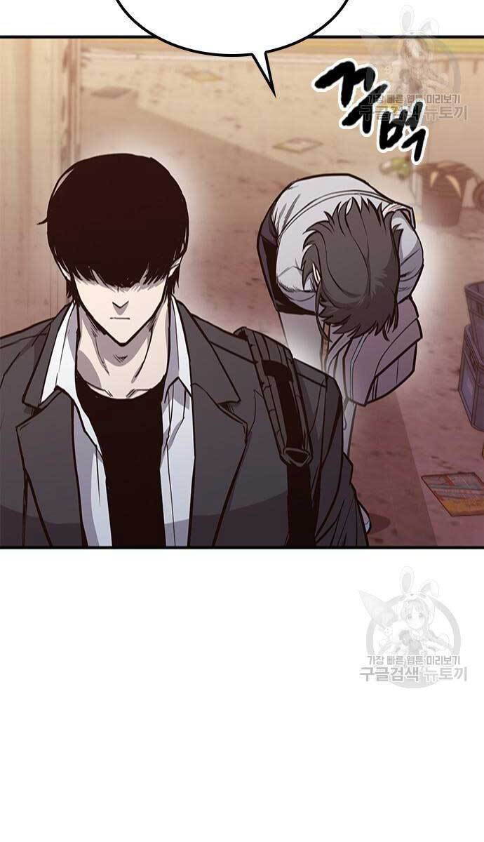 Huyền Thoại Tái Xuất Chap 24 - Next Chap 25
