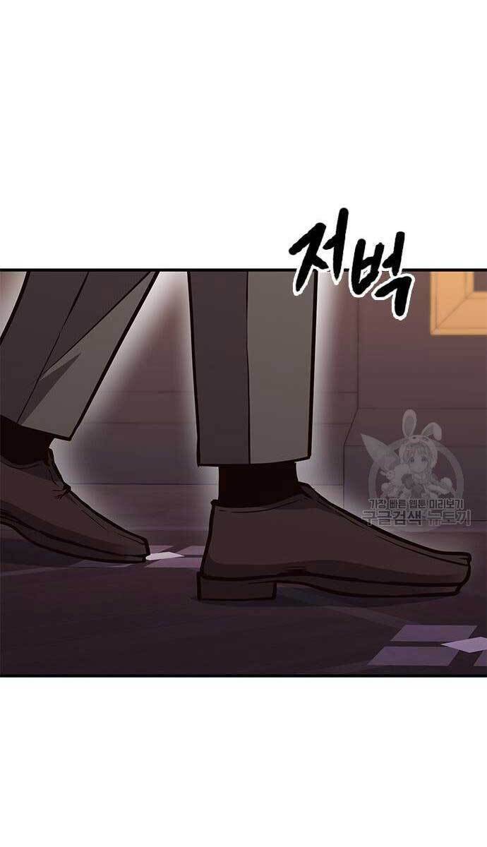 Huyền Thoại Tái Xuất Chap 24 - Next Chap 25
