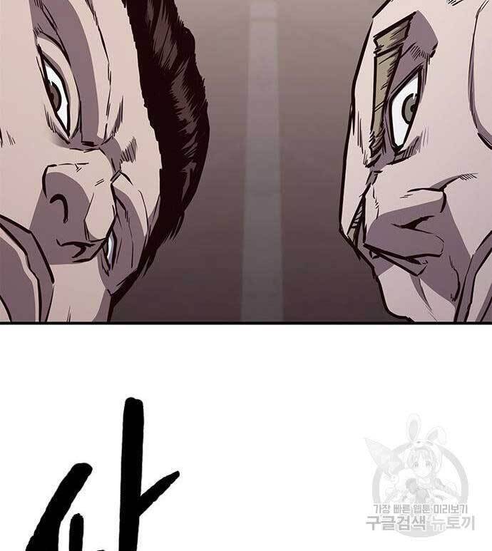 Huyền Thoại Tái Xuất Chap 24 - Next Chap 25