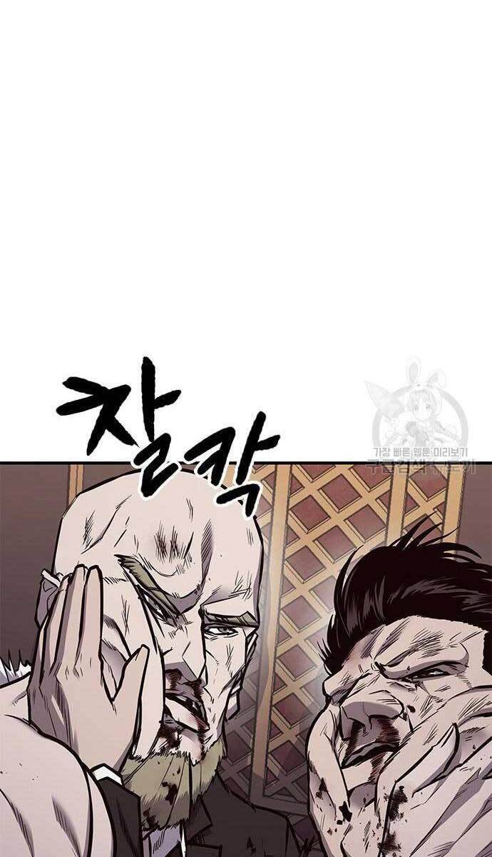 Huyền Thoại Tái Xuất Chap 24 - Next Chap 25