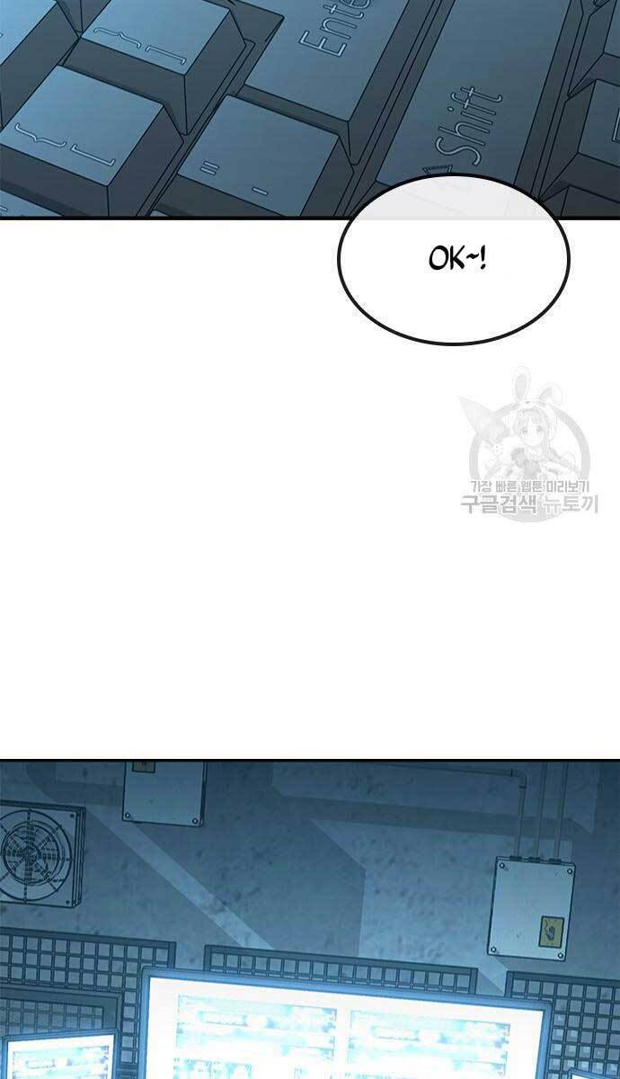 Huyền Thoại Tái Xuất Chap 24 - Next Chap 25